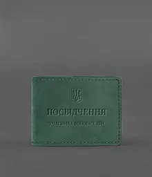 Шкіряна обкладинка для посвідчення учасника бойових дій (УБД) зелена Crazy Horse - мініатюра 2