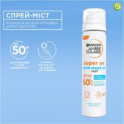 Сонцезахисний сухий спрей Garnier Ambre Solair SPF50+ 75 мл - мініатюра 4