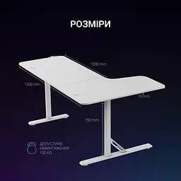 Геймерський стіл GamePro GDC216W (GDC216W) - мініатюра 10