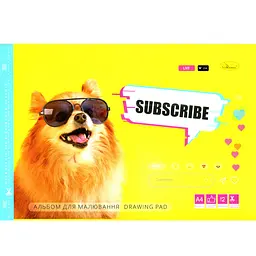 Альбом для малювання "Subscribe" Апельсин АП-0302-13, 12 аркушів