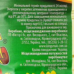 Олія соняшникова Королівський смак рафінована 3 л (921297) - мініатюра 3