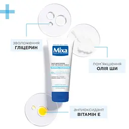 Зволожувальний крем для шкіри обличчя Mixa Optimal Tolerance Оптимальна Переносимість для всієї родини 100 мл (D3669101) - мініатюра 3
