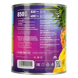 Ананас кільцями у сиропі Tropic Life 820 г - мініатюра 4