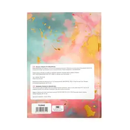 Блокнот Yes Amore А4, 96 аркушів, в клітинку (152042) - мініатюра 5