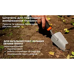 Набір садових інструментів Alloid 3 предмета (GT-287514) - мініатюра 5