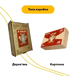 Дерев'яний фігурний пазл puzzlean Кіт бунтар, А3, Картонна коробка 200 елементів - мініатюра 4