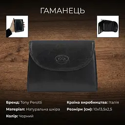 Жіночий гаманець Tony Perotti з натуральної шкіри Italico 2058 nero (90688) чорний - мініатюра 3