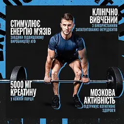 Креатин Universal Nutrition Animal Supercharged Creatine Фруктовий пунш 282 г - мініатюра 2