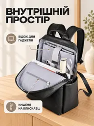 Міський рюкзак для ноутбука 15.6" унісекс чорний (37261565) - мініатюра 4
