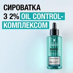 Очищувальна сироватка Gliss Scalp Balance 100 мл - мініатюра 5