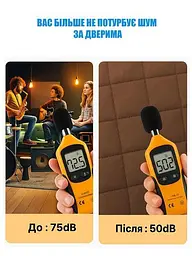 Теплі штори на дверях на магнітах 0.95 x 2.1 м - мініатюра 9