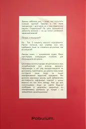 Лікарю, я помираю? - Крістофер Келлі - мініатюра 2