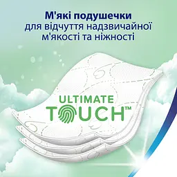 Туалетний папір Zewa Deluxe Ромашка тришаровий 16 рулонів - мініатюра 4