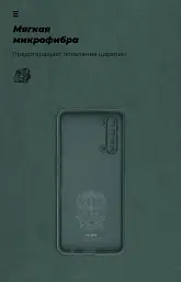 Чохол ArmorStandart ICON для OPPO Reno3 Camera cover Pine Green - мініатюра 4