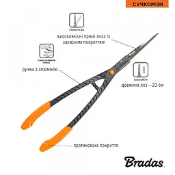Ножиці для живої огорожі алюмінієві Bradas V-SERIES ковані KT-V1145 - мініатюра 3