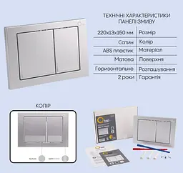 Набір Nest 4 в 1 Qtap підвісний унітаз Crow Ultra Quiet 520x360x290 + комплект інсталяції QT05335172W48205 - мініатюра 5