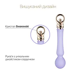 Вібромасажер із підігрівом Zalo Sweet Magic - Confidence Wand Fantasy Violet - мініатюра 3