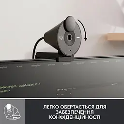 Веб-камера Logitech Brio 300 Full HD Graphite (960-001436) - мініатюра 5