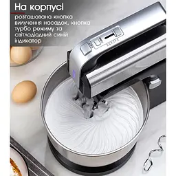Міксер з чашею Bitek Stand Mixer міксер кухонний, ручний міксер, міксер планетарний з насадкою для замішування тіста, Чорний - мініатюра 5