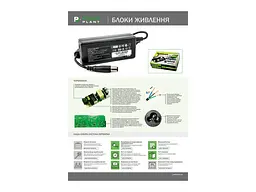 Блок живлення для ноутбука PowerPlant ACER 220V 19V 45W 2.37A 5.5*1.7 (AC45F5517) - мініатюра 3
