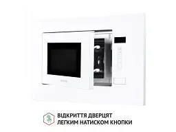 Вбудована мікрохвильова піч Perfelli BM 205 GLW - мініатюра 12