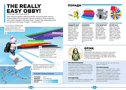 Roblox Найкращі батальні ігри - Алекс Вілтшир Крейг Джеллі (9786177688937) - мініатюра 3