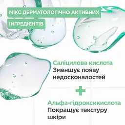 Матувальний гель для обличчя Mixa проти недоліків шкіри 50 мл - мініатюра 5