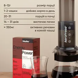Кава MindMe Energy & Power функціональна мелена 250 г - мініатюра 7