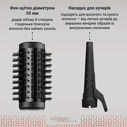 Фен-щітка Rowenta UB9820E0 - мініатюра 5