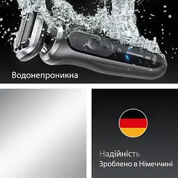 Електробритва Braun 72-G1200s Flex Wet&Dry Series 7 (00000056099) - мініатюра 6
