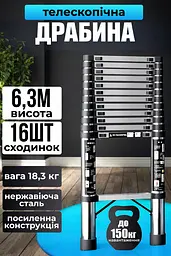 Телескопічна сталева драбина 6,2 м - мініатюра 6