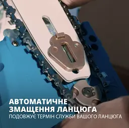 Пила акумуляторна ланцюгова Könner&Söhnen KS CS20V-12 set (KS CS20V-12 set) - мініатюра 11