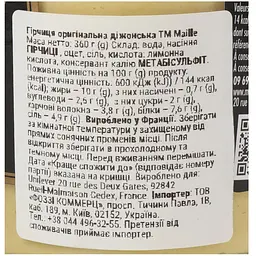 Гірчиця Maille діжонська оригінальна 360 г (943363) - мініатюра 3