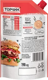 Майонез Торчин Tasty Mayo з кетчупом 190 г - мініатюра 2