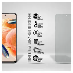 Плівка захисна Armorstandart Anti-spy Xiaomi Redmi Note 9 Pro 4G (ARM70396) - мініатюра 2