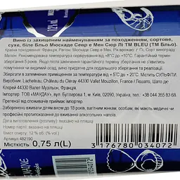 Вино Bleu Muscadet Sevre et Maine біле сухе 12% 0.75 л - мініатюра 3