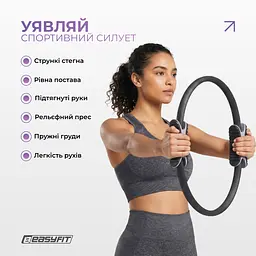 Кільце для пілатесу EasyFit чорне - мініатюра 2