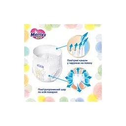 Підгузки Merries Трусики Super Jumbo L (9-14 кг) 44 шт. (4901301425874) - мініатюра 8