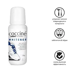 Набір для догляду за білими взуттям Coccine sneakers sole cleaner 125мл + Coccine Whitener 75гр - мініатюра 7