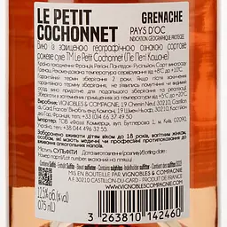 Вино Le Petit Cochonnet Grenache IGP Pays D'Oc Rose, рожеве, сухе, 0,75 л - мініатюра 3