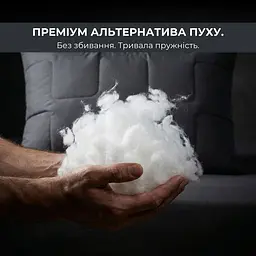 Набір подушок Ideia ManMaker гіпоалергенна з блискавкою 2 шт. 50х70 см сірий (8-36309) - мініатюра 6