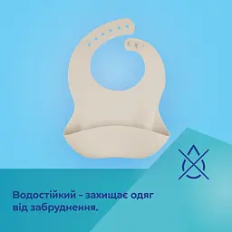 Слинявчик силіконовий Canpol Babies з кишенькою (51/030_cre) - мініатюра 2