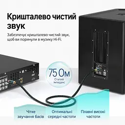 Коаксиальный аудиокабель Vention 10 м тюльпан RCA штекер на RCA штекер для цифрового S/PDIF 75 Ом двойное экранирование в хлопковой оплётке позолоченные разъёмы посеребрённый проводник OFC зелёный (BCTGL) - миниатюра 11
