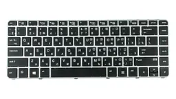 Клавіатура для ноутбука HP (EliteBook: 840 G3) rus, silver frame, без джойстика