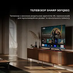 Телевізор Sharp 50FQ5EG - мініатюра 2