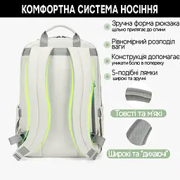 Рюкзак Tigernu T-B9520 15.6 White - мініатюра 8