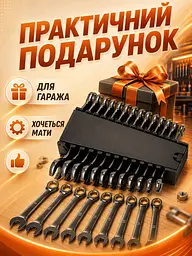 Набір комбінованих ріжково-накидних ключів із храповим механізмом 8–19 мм 12 шт (49675978) - мініатюра 9