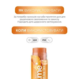 Бальзам для губ Balme Peach Ice Tea 5 г (290204) - мініатюра 5