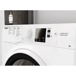 Пральна машина Whirlpool фронтальна, 6кг, 1200, A+++, 43см, дисплей, інвертор, люк чорний, білий (WRBSS6239WUA) - мініатюра 3