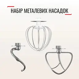 Міксер планетарний Tefal Bake Essential білий 800 Вт (QB160138) - мініатюра 8